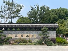 -惠山古镇·寄畅园