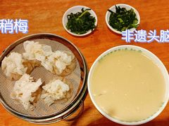 稍梅-清和元(铜锣湾店)