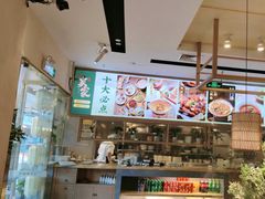 -吴家·非遗淮扬小馆(镇江万达广场店)