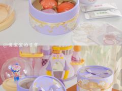 -盒马鲜生(帝斯曼店)