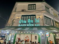 -曼谷文华中心点大酒店