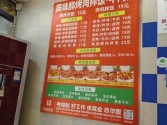-万隆大胡同商业中心