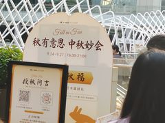-福田卓悦INTOWN购物中心