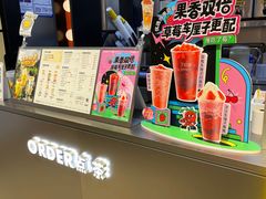 -7分甜(天津南开大悦城店)
