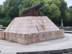 -上海吴淞炮台湾国家湿地公园