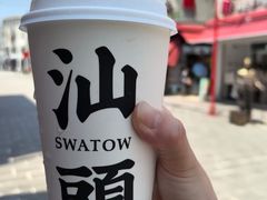 -汕头市小公园