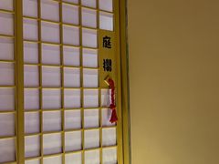 -味见·雪月花(天富路店)