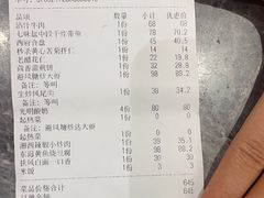 -尚宴(盛世广场·食尚街店)