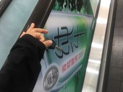 -大润发(国兴店)