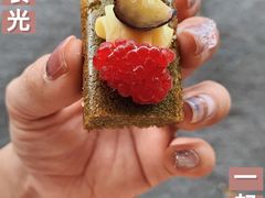 -于家堡洲际酒店·堡子里酒廊