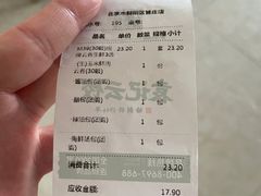 -袁记云饺(管庄店)