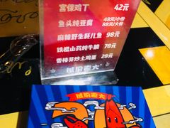 -琥珀老六龙虾(四里河店)