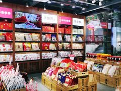 -火宫殿湖南特产超市(坡子街店)