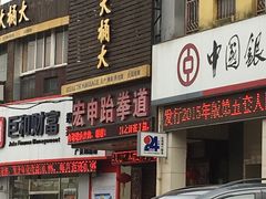 -大桶大足浴(广灵店)