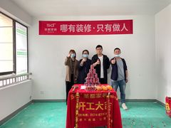 -宁波圣都装饰