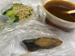 熏鱼-宜沁手打面