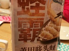-莆田餐厅PUTIEN(三里屯店)