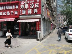 -江南古镇味道·私房菜