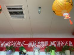 -丽减美瘦吧·减肥瘦身