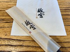 -故宫餐厅(景运门店)