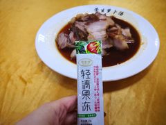 -荣生萝卜汤饭店
