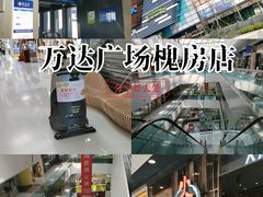 -万达广场(北京槐房店)