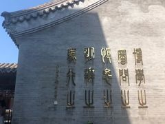 -北京第二实验小学