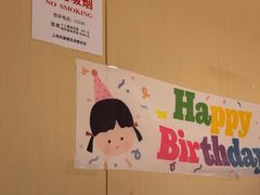 -海底捞火锅(新松江路店)
