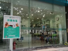 -佳雯宠物医院
