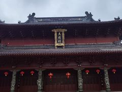 -绳金塔