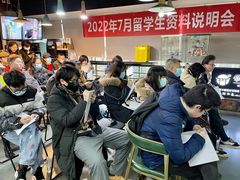 -帝京日语(春熙路旗舰校区)