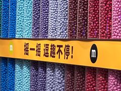 -m豆巧克力世界(上海世茂广场店)