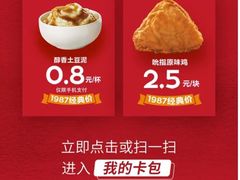 -肯德基(镇海鼓楼店)