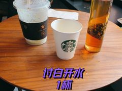 -星巴克臻选®️咖啡·酒坊Bar Mixato