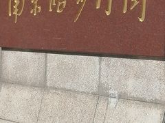 -上海梵高星空艺术馆(南京路旗舰店)