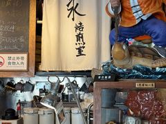 -沪水焙煎室(淡水路店)