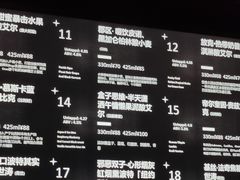 -蜜和麦精酿啤酒吧honey&malt(桐梓林店)