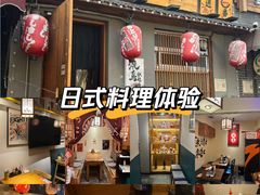 -王氏炉匠·烧鸟放题自助(三里屯店)