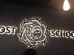 -长藤鬼校(千禧店)