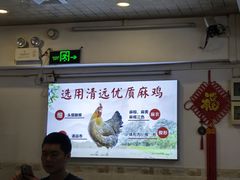 -文记壹心鸡(宝华路店)