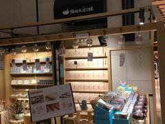 -猫的天空之城概念书店(苏州诚品店)