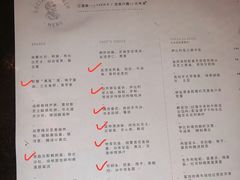 菜单-Ocean's Table 欧舍