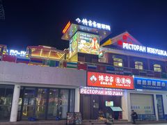 -亚龙湾中心广场