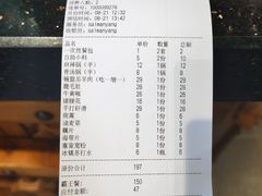 -草原塞蛮羊火锅城(港湾店)