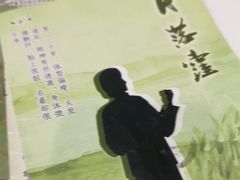 -剧狐剧本杀·月球探案馆(人民广场1号店)