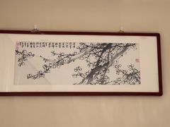 -山东宾馆·齐鲁苑餐厅