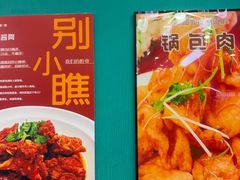 -合合春饼·酱骨·东北菜(潘家园店)