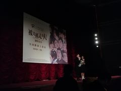 -大光明电影院(南京西路店)