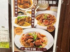 -深仔记正宗云吞面(尖沙咀店)
