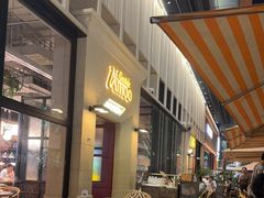 -Grande A'moo(上海万象城店)